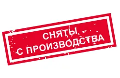 Процесс-термостат XT 950 W